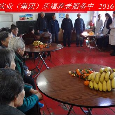 新年新春話吉祥，祝愿老人更安康