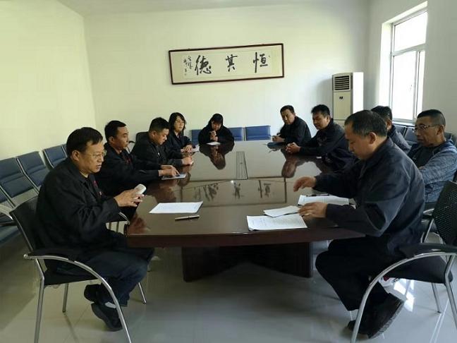 鋼興實業(yè)（集團）恒德機械有限公司黨支部召開“不忘初心、牢記使命”主題教育動員大會.jpg